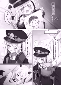 Page 3 of Ibuki-chan no Suyasuya Seichou Kiroku - preview thumbnail