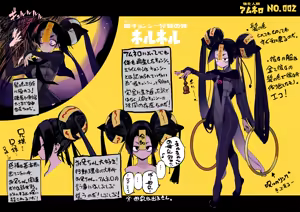 Page 46 of Myuka-chan wa Kotowarenai. | 缪卡酱不会拒绝 (decensored) - preview thumbnail