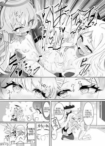 Page 8 of HoshiHina & Shupogaki Loli Yuri Festival! | 호시히나&슈포가키 로리 백합 페스티벌 - preview thumbnail