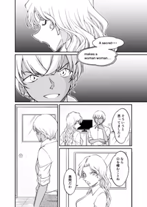 Page 31 of Seigi no tame ni AV satsuei ni go kyōryoku kudasai - preview thumbnail