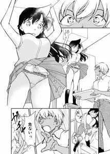Page 7 of Seigi no tame ni AV satsuei ni go kyōryoku kudasai - preview thumbnail