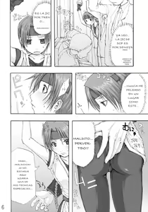 Page 8 of DOF the densya of fighters - preview thumbnail
