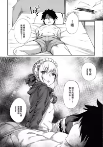 Page 5 of Goshujin-sama no Shitsukekata - preview thumbnail