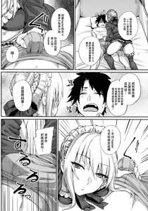 Page 6 of Goshujin-sama no Shitsukekata - preview thumbnail