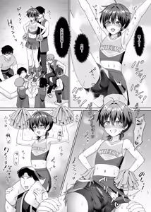 Page 19 of Danshikou de Ore Dake Josou no Class 2 - preview thumbnail