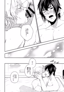 Page 31 of Roiyaru nooto suwiito koomu - preview thumbnail