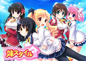 Imouto style - hentai manga cover image