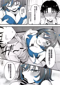 Page 15 of Class no Suki na Gal ga Kousha Ura de En Katsu Shiteita Ken | 班上喜歡的辣妹在校舍背後做著援交的事情 - preview thumbnail