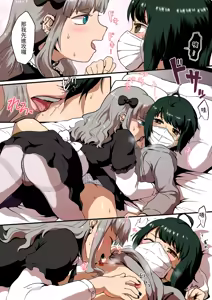 Page 11 of Hentai na Bokura no OffPako Haishin Mite Full color editon - preview thumbnail