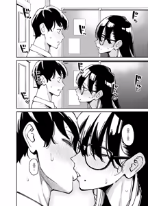 Page 13 of Bungaku Shoujo wa Sei ni Oboreru | 문학소녀는 성에 빠진다 - preview thumbnail