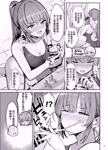 Page 15 of Kyouei Mizugi Gal-chan | 穿競賽泳裝的辣妹 - preview thumbnail