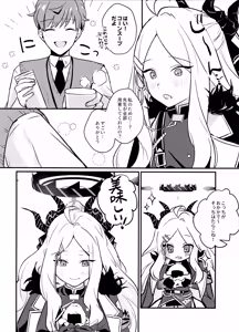 Page 16 of Hoshikage ni Milk o Tokaseba - preview thumbnail