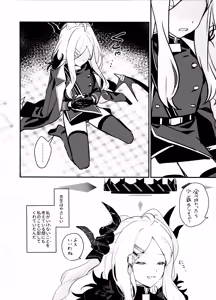 Page 18 of Hoshikage ni Milk o Tokaseba - preview thumbnail