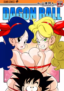 2 X 1 Lunch — hentai manga cover on Fhentai