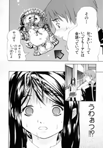 Page 38 of Joshikousei - Girls' School Student - preview thumbnail