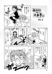 Page 40 of Joshikousei - Girls' School Student - preview thumbnail