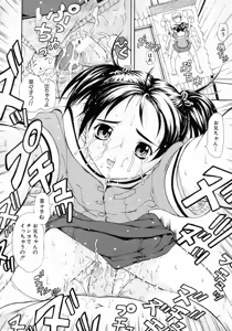 Page 66 of Joshikousei - Girls' School Student - preview thumbnail