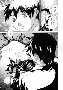 Page 89 of Joshikousei - Girls' School Student - preview thumbnail
