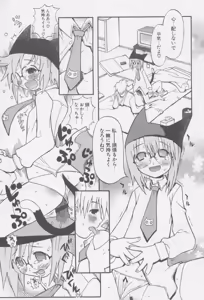 Page 128 of Shiryoku Kyousei Shoujo Nikki - Megane no Onnanoko - preview thumbnail