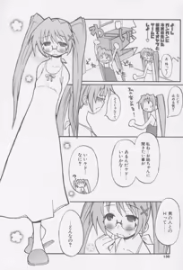 Page 131 of Shiryoku Kyousei Shoujo Nikki - Megane no Onnanoko - preview thumbnail
