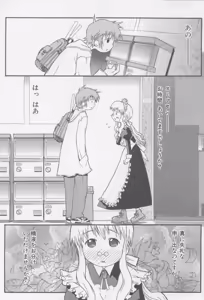 Page 148 of Shiryoku Kyousei Shoujo Nikki - Megane no Onnanoko - preview thumbnail