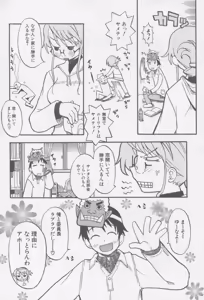 Page 50 of Shiryoku Kyousei Shoujo Nikki - Megane no Onnanoko - preview thumbnail