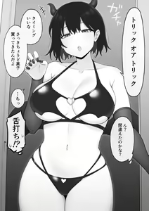 Page 10 of Issen o Koetai Cool-kei no Onnanoko - preview thumbnail