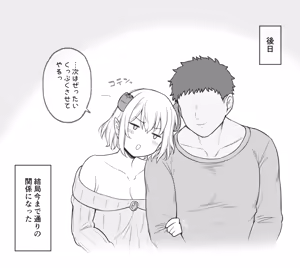Page 12 of Nagurarete Kioku Kieta Maou Tsuma - preview thumbnail