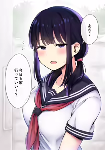 Fudan wa Otonashii ga Bed no Ue dewa Hyouhen Suru Osananajimi no Ichi-jikan Ato 2 — hentai manga cover on Fhentai