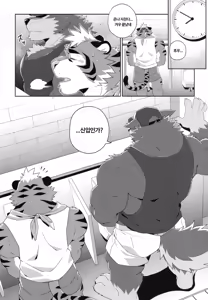 Page 14 of WORK UP - preview thumbnail
