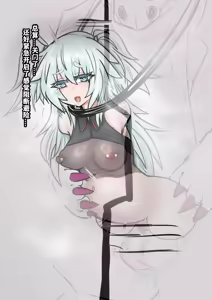 Page 15 of 纯爱篇+NTR篇 - preview thumbnail