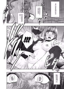 Page 123 of ヴァージントレインR1-3 - preview thumbnail