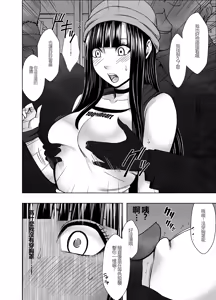 Page 149 of ヴァージントレインR1-3 - preview thumbnail