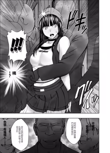 Page 151 of ヴァージントレインR1-3 - preview thumbnail