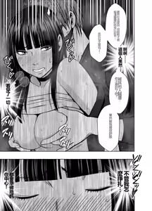 Page 180 of ヴァージントレインR1-3 - preview thumbnail