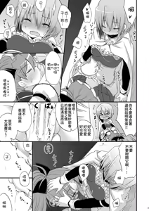 Page 24 of Atashitachi no Kyuuai Sensen | 我們之間的求愛戦線 - preview thumbnail