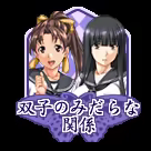 Page 1585 of Oshioki ~Gakuen Reijou Kousei Keikaku~ - preview thumbnail