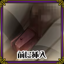 Page 1590 of Oshioki ~Gakuen Reijou Kousei Keikaku~ - preview thumbnail