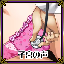 Page 1600 of Oshioki ~Gakuen Reijou Kousei Keikaku~ - preview thumbnail