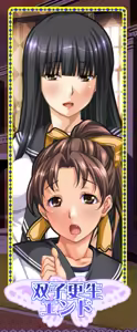 Page 1628 of Oshioki ~Gakuen Reijou Kousei Keikaku~ - preview thumbnail