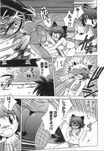 Page 128 of Wrestle idol! Vol 1 - preview thumbnail