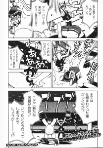 Page 164 of Wrestle idol! Vol 1 - preview thumbnail