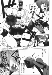 Page 20 of Wrestle idol! Vol 1 - preview thumbnail