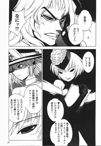 Page 60 of Wrestle idol! Vol 1 - preview thumbnail