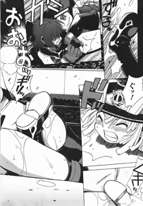 Page 75 of Wrestle idol! Vol 1 - preview thumbnail