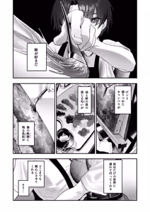 Page 2 of Bijutsubu Harem Katsudou Nisshi ~Senpai no Slump Kaishou ni Kyouryoku shitara, Ikioi de 3P suru Koto ni Natta Hanashi~ - preview thumbnail