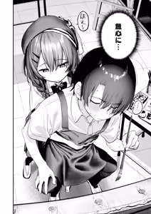 Page 3 of Bijutsubu Harem Katsudou Nisshi ~Senpai no Slump Kaishou ni Kyouryoku shitara, Ikioi de 3P suru Koto ni Natta Hanashi~ - preview thumbnail