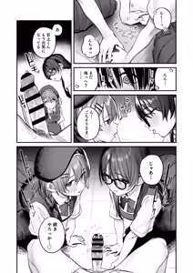 Page 40 of Bijutsubu Harem Katsudou Nisshi ~Senpai no Slump Kaishou ni Kyouryoku shitara, Ikioi de 3P suru Koto ni Natta Hanashi~ - preview thumbnail