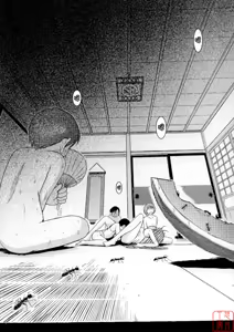 Page 3 of Midgard  01＜Wyrd＞ - preview thumbnail