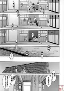 Page 36 of Midgard  01＜Wyrd＞ - preview thumbnail